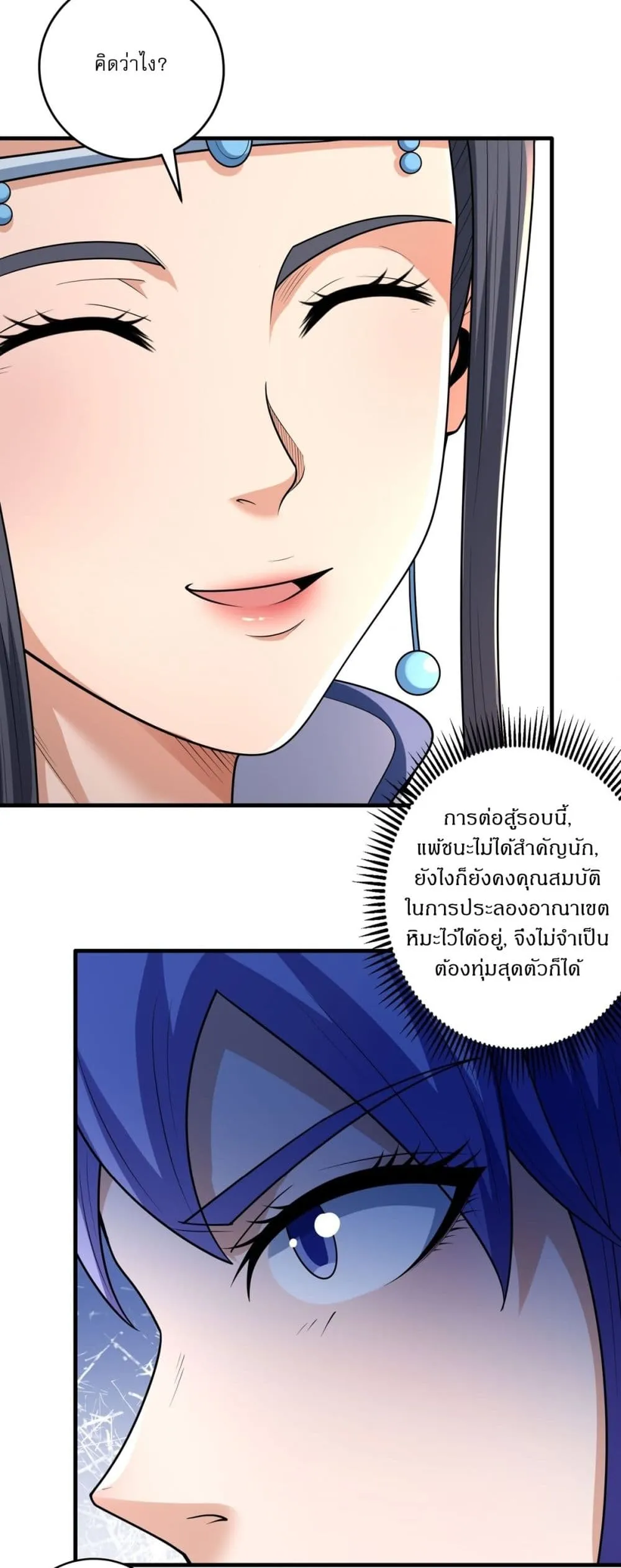 Manga-lc-com อ่านมังงะ อ่านการ์ตูน ออนไลน์ ฟรี God of Martial Arts ตอนที่ 1 2 3 4 5 6 7 8 9 10 11 12 13 14 ฟรี ไม่มีโฆษณา Manga-lc - อ่าน มังงะ อ่าน การ์ตูน ออนไลน์ อ่านมังงะ ฟรี