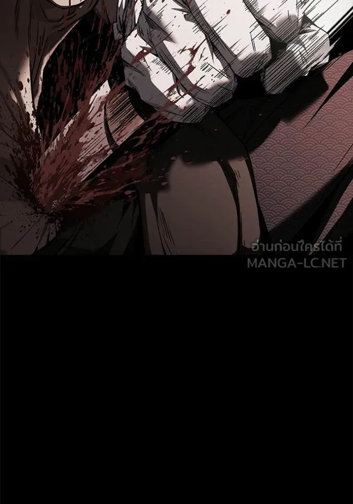 สนิมเชือดเลือดสาด ตอนที่ 54 รูปที่ 225
