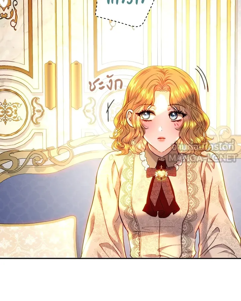 เจ้าหญิงคลั่งแห่งวังหลวง ตอนที่ 63 รูปที่ 99