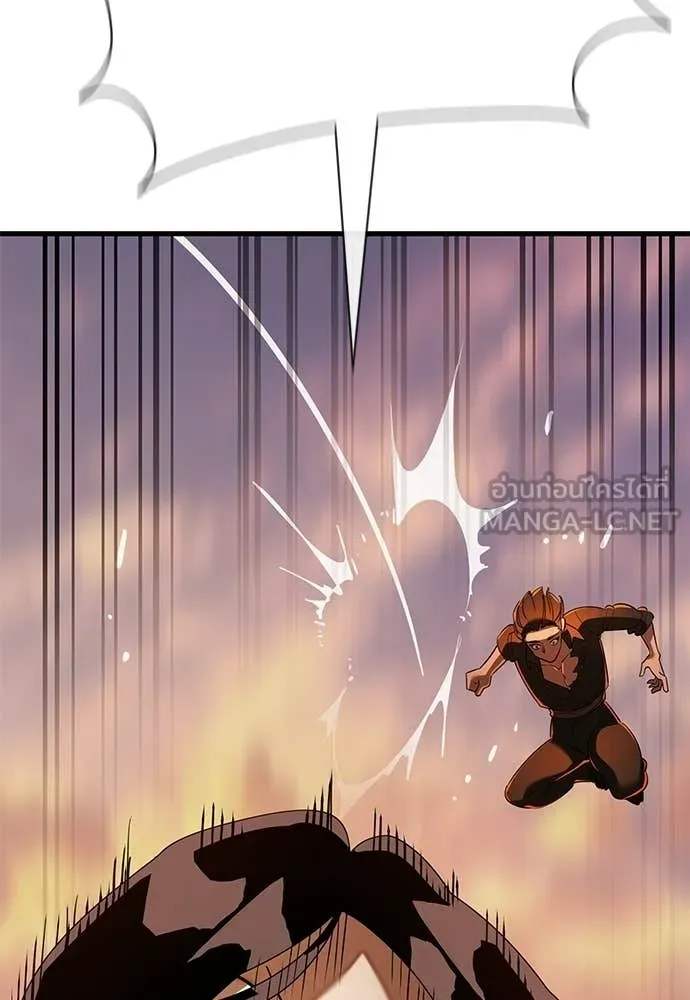 ยมราชลงทัณฑ์ ตอนที่ 114 รูปที่ 207