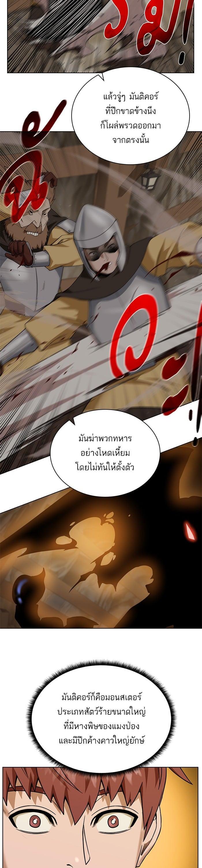 Manga-lc-com อ่านมังงะ อ่านการ์ตูน ออนไลน์ ฟรี Dungeons and Artifacts ตอนที่ 1 2 3 4 5 6 7 8 9 10 11 12 13 14 ฟรี ไม่มีโฆษณา Manga-lc - อ่าน มังงะ อ่าน การ์ตูน ออนไลน์ อ่านมังงะ ฟรี
