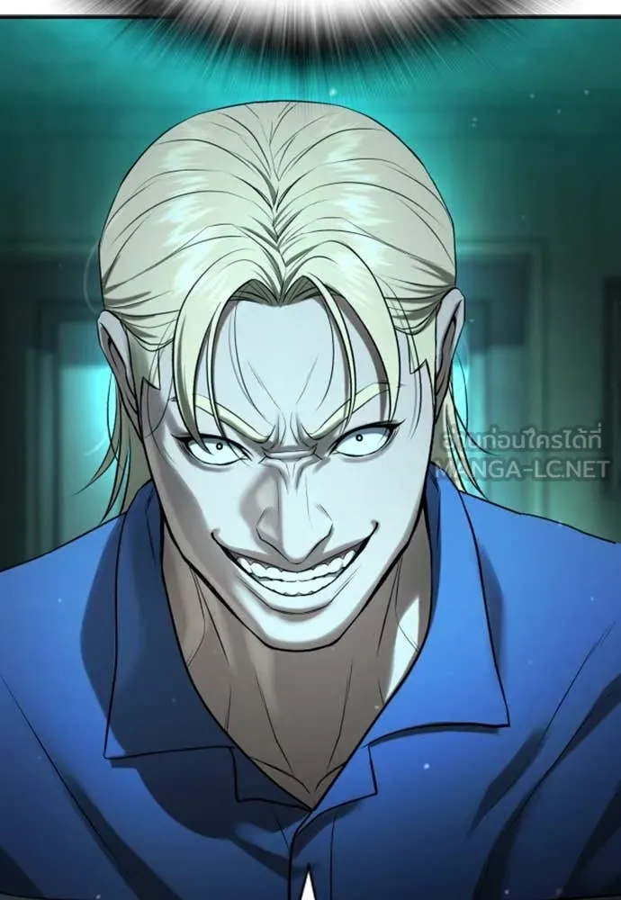 คูเซรา ตอนที่ 29 รูปที่ 12