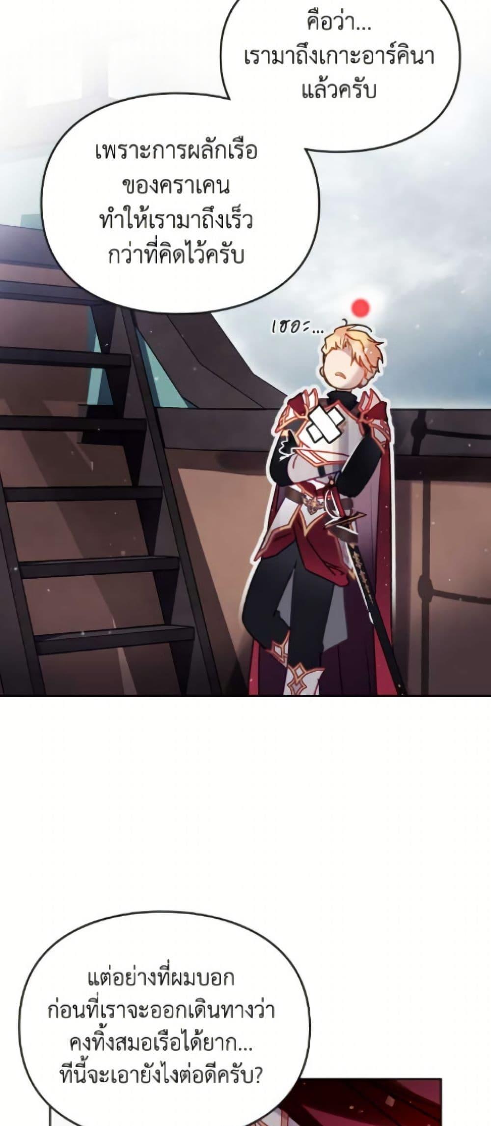 Manga-lc-com อ่านมังงะ อ่านการ์ตูน ออนไลน์ ฟรี Death Is The Only Ending For The Villainess ตอนที่ 1 2 3 4 5 6 7 8 9 10 11 12 13 14 ฟรี ไม่มีโฆษณา Manga-lc - อ่าน มังงะ อ่าน การ์ตูน ออนไลน์ อ่านมังงะ ฟรี