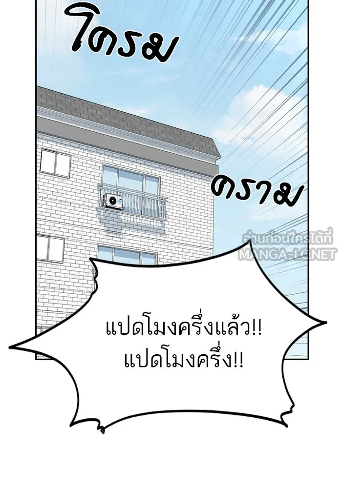 โชคชะตานำพารัก ตอนที่ 77 คุณทำเต็มที่แล้วค่ะ รูปที่ 117