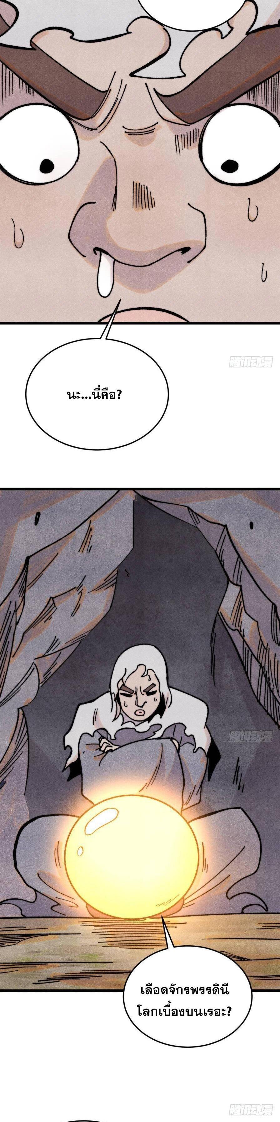 Manga-lc-com อ่านมังงะ อ่านการ์ตูน ออนไลน์ ฟรี All Hail the Sect Leader ตอนที่ 1 2 3 4 5 6 7 8 9 10 11 12 13 14 ฟรี ไม่มีโฆษณา Manga-lc - อ่าน มังงะ อ่าน การ์ตูน ออนไลน์ อ่านมังงะ ฟรี