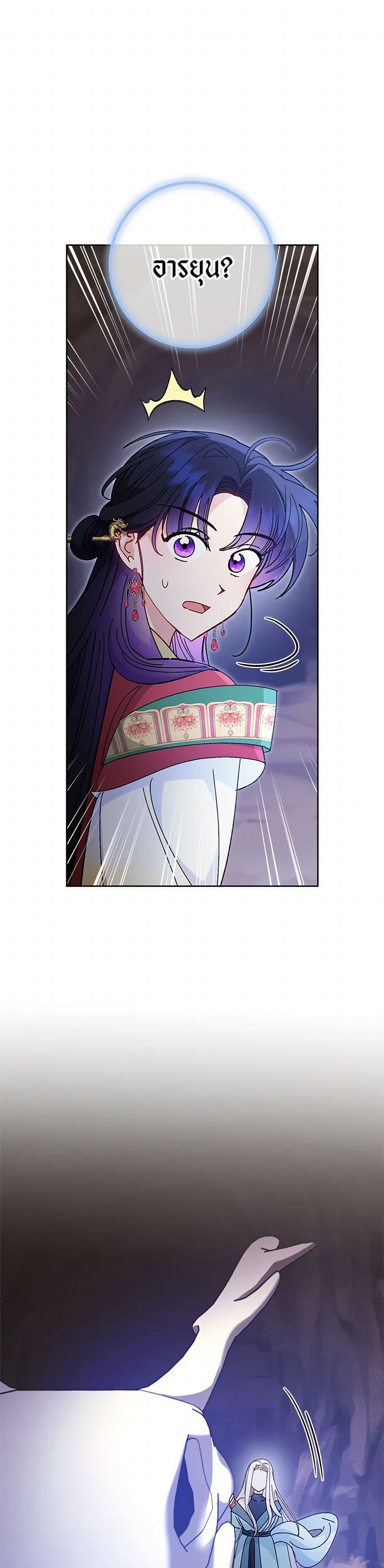 Manga-lc-com อ่านมังงะ อ่านการ์ตูน ออนไลน์ ฟรี The Baby Concubine Wants to Live Quietly ตอนที่ 1 2 3 4 5 6 7 8 9 10 11 12 13 14 ฟรี ไม่มีโฆษณา Manga-lc - อ่าน มังงะ อ่าน การ์ตูน ออนไลน์ อ่านมังงะ ฟรี