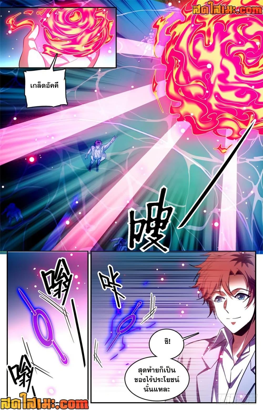 Manga-lc-com อ่านมังงะ อ่านการ์ตูน ออนไลน์ ฟรี Versatile Mage จอมเวทย์เต็มพิกัด ตอนที่ 1 2 3 4 5 6 7 8 9 10 11 12 13 14 ฟรี ไม่มีโฆษณา Manga-lc - อ่าน มังงะ อ่าน การ์ตูน ออนไลน์ อ่านมังงะ ฟรี