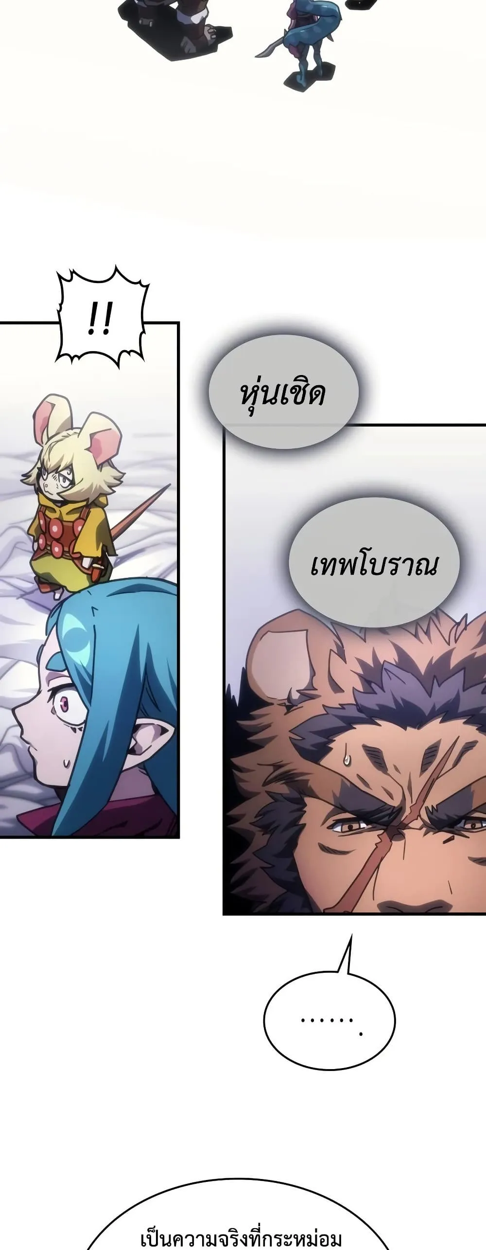 Manga-lc-com อ่านมังงะ อ่านการ์ตูน ออนไลน์ ฟรี Mr Devourer Please Act Like a Final Boss ตอนที่ 1 2 3 4 5 6 7 8 9 10 11 12 13 14 ฟรี ไม่มีโฆษณา Manga-lc - อ่าน มังงะ อ่าน การ์ตูน ออนไลน์ อ่านมังงะ ฟรี