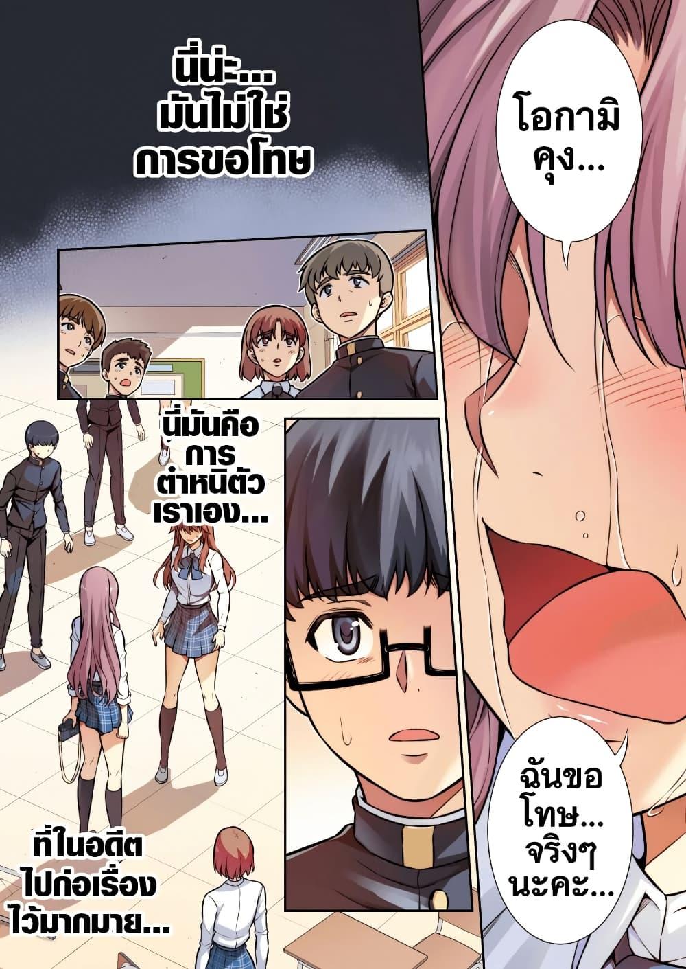 Manga-lc-com อ่านมังงะ อ่านการ์ตูน ออนไลน์ ฟรี JK kara Yarinaosu Silver Plan ตอนที่ 1 2 3 4 5 6 7 8 9 10 11 12 13 14 ฟรี ไม่มีโฆษณา Manga-lc - อ่าน มังงะ อ่าน การ์ตูน ออนไลน์ อ่านมังงะ ฟรี