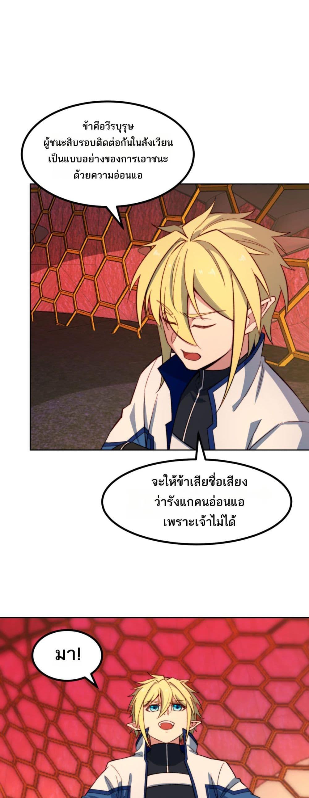 Manga-lc-com อ่านมังงะ อ่านการ์ตูน ออนไลน์ ฟรี The Beta Server For A Thousand Years ตอนที่ 1 2 3 4 5 6 7 8 9 10 11 12 13 14 ฟรี ไม่มีโฆษณา Manga-lc - อ่าน มังงะ อ่าน การ์ตูน ออนไลน์ อ่านมังงะ ฟรี