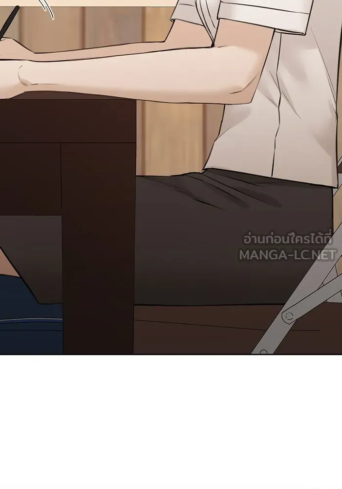 เพียงรุ่งอรุณ ตอนที่ 29 รูปที่ 45