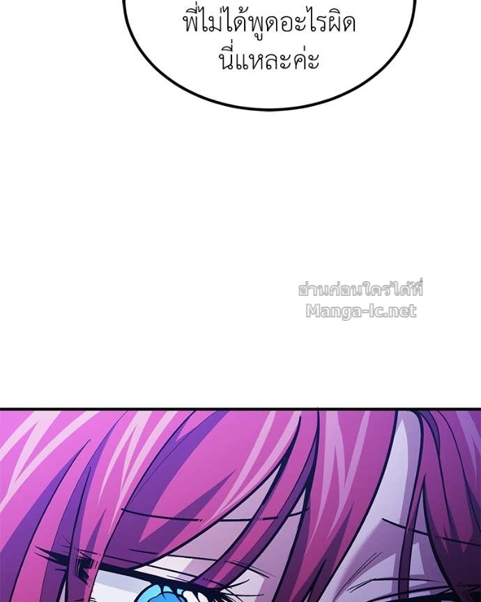 Doujin-Lc- อ่าน โดจิน มังฮวา เกาหลี ญี่ปุ่น จีน แปลไทย ฮีลเลอร์กำมะลอ ตอนที่ 1 2 3 4 5 6 7 8 9 10 11 12 13 14 ฟรี ไม่มีโฆษณา อ่าน โดจิน Manhwa เกาหลี ญี่ปุ่น จีน เรามีครบ คัดมาให้เน้นๆ โดจิน 18+ รับประกันความฟินโดย Doujin Lc