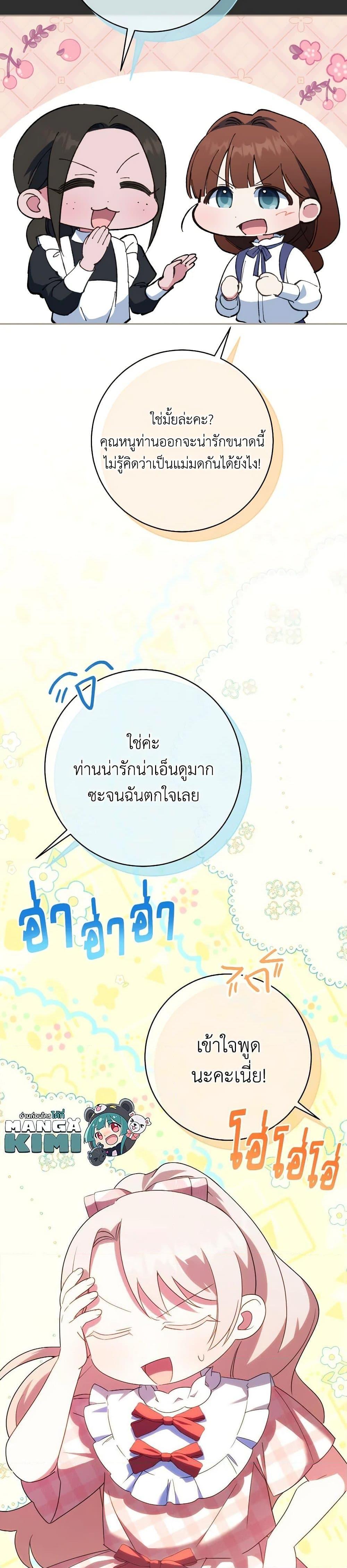 Manga-lc-com อ่านมังงะ อ่านการ์ตูน ออนไลน์ ฟรี The Wicked Little Princess ตอนที่ 1 2 3 4 5 6 7 8 9 10 11 12 13 14 ฟรี ไม่มีโฆษณา Manga-lc - อ่าน มังงะ อ่าน การ์ตูน ออนไลน์ อ่านมังงะ ฟรี