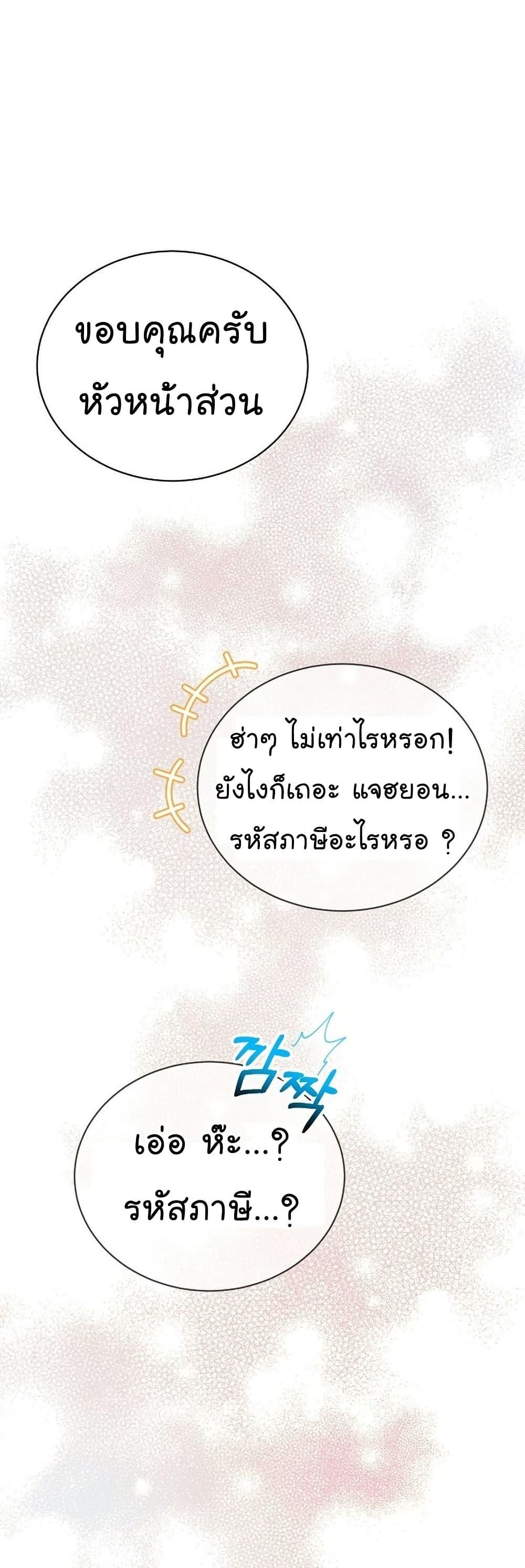 Manga-lc-com อ่านมังงะ อ่านการ์ตูน ออนไลน์ ฟรี National Tax Service Thug ตอนที่ 1 2 3 4 5 6 7 8 9 10 11 12 13 14 ฟรี ไม่มีโฆษณา Manga-lc - อ่าน มังงะ อ่าน การ์ตูน ออนไลน์ อ่านมังงะ ฟรี