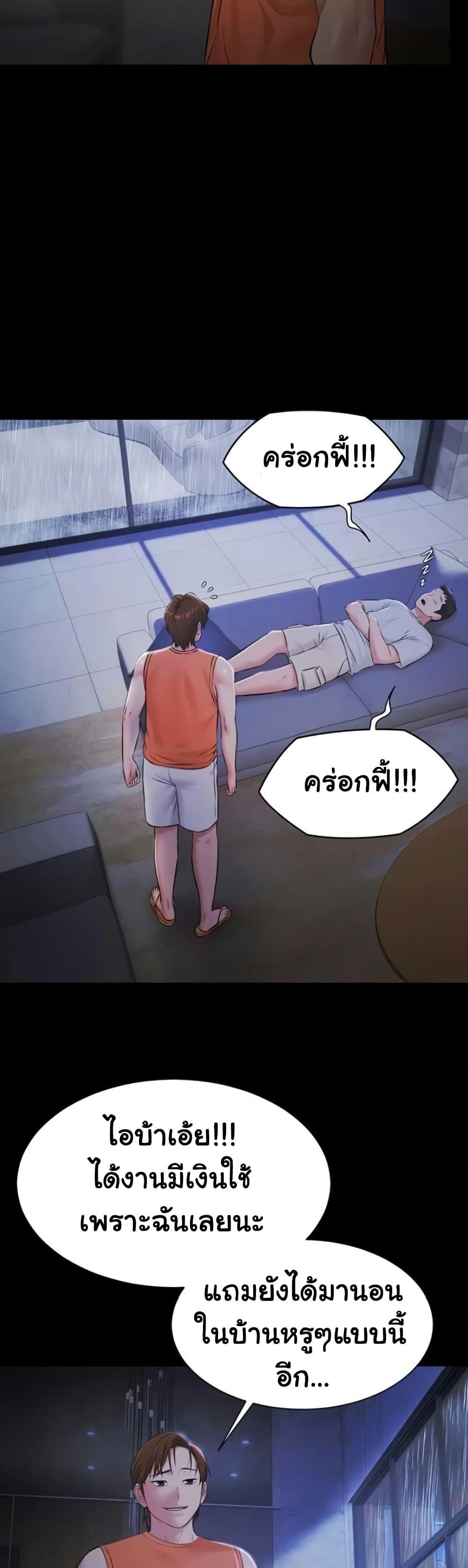 Doujin-Lc- อ่าน โดจิน มังฮวา เกาหลี ญี่ปุ่น จีน แปลไทย Pool Party ตอนที่ 1 2 3 4 5 6 7 8 9 10 11 12 13 14 ฟรี ไม่มีโฆษณา อ่าน โดจิน Manhwa เกาหลี ญี่ปุ่น จีน เรามีครบ คัดมาให้เน้นๆ โดจิน 18+ รับประกันความฟินโดย  Doujin Lc