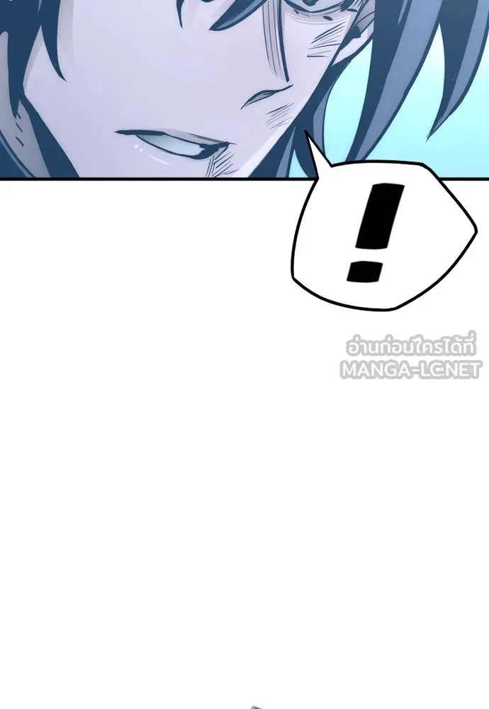 เส้นทางสู่เทพมาร ตอนที่ 36 รูปที่ 144