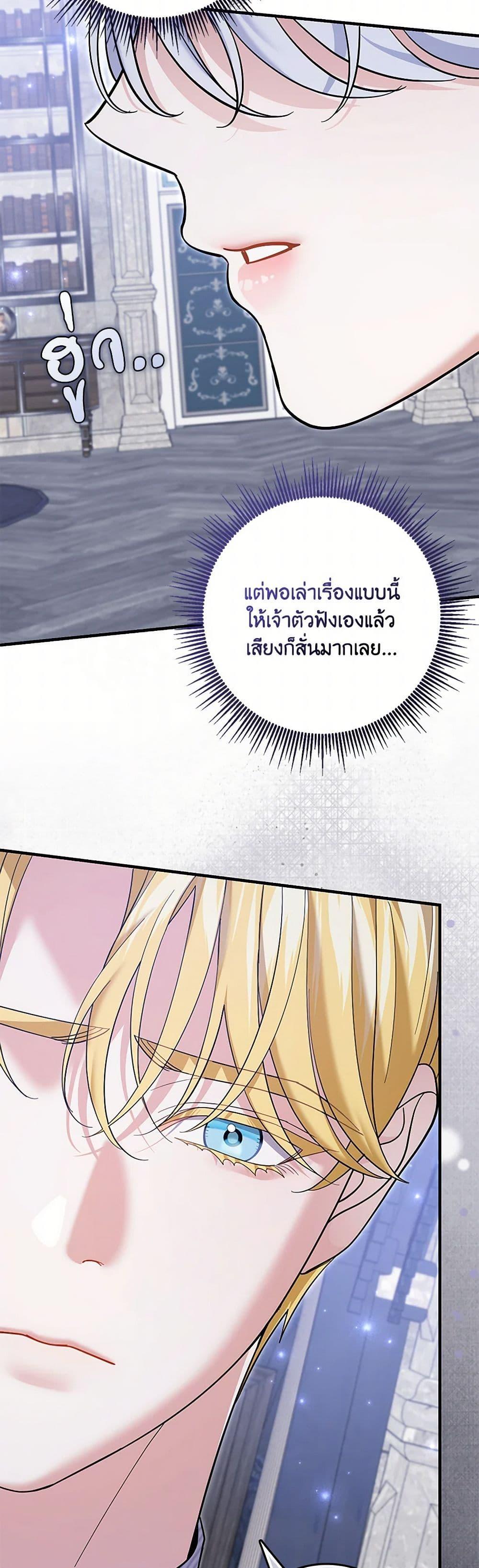 Manga-lc-com อ่านมังงะ อ่านการ์ตูน ออนไลน์ ฟรี My Dark Fiancé Is Interfering With My Flowery Path ตอนที่ 1 2 3 4 5 6 7 8 9 10 11 12 13 14 ฟรี ไม่มีโฆษณา Manga-lc - อ่าน มังงะ อ่าน การ์ตูน ออนไลน์ อ่านมังงะ ฟรี