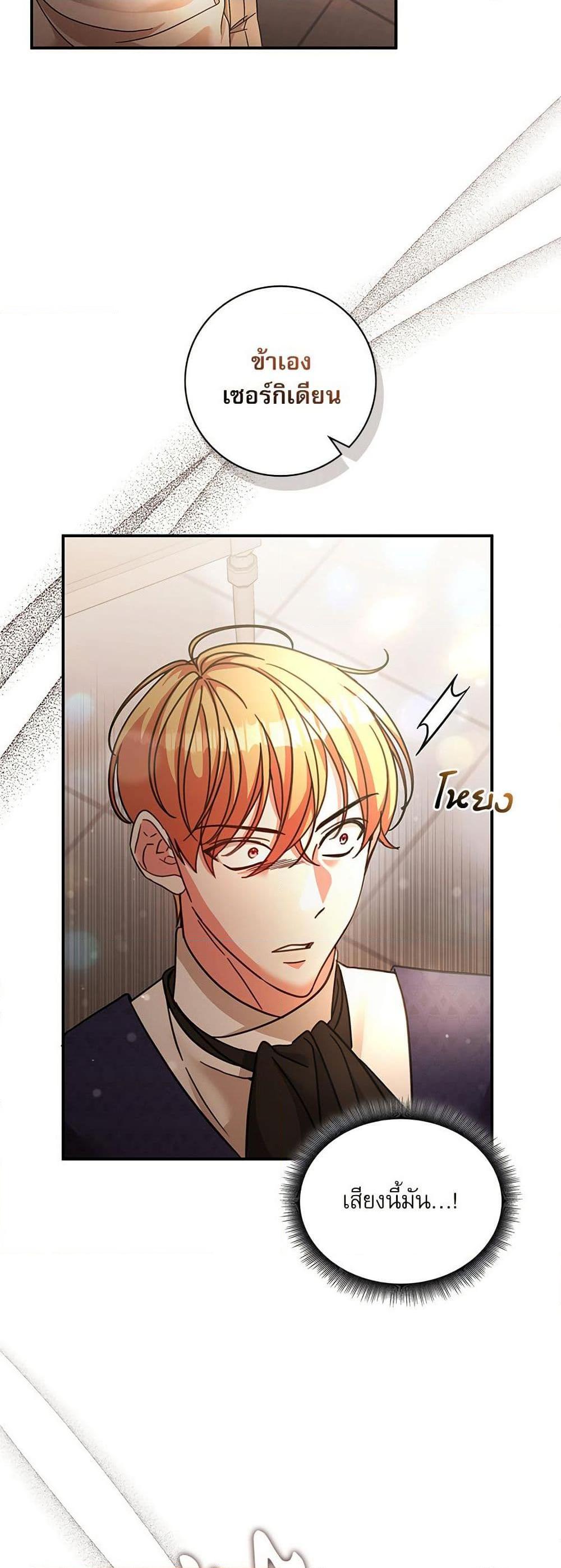 Manga-lc-com อ่านมังงะ อ่านการ์ตูน ออนไลน์ ฟรี The Emperor’s Sleepless Nights ตอนที่ 1 2 3 4 5 6 7 8 9 10 11 12 13 14 ฟรี ไม่มีโฆษณา Manga-lc - อ่าน มังงะ อ่าน การ์ตูน ออนไลน์ อ่านมังงะ ฟรี