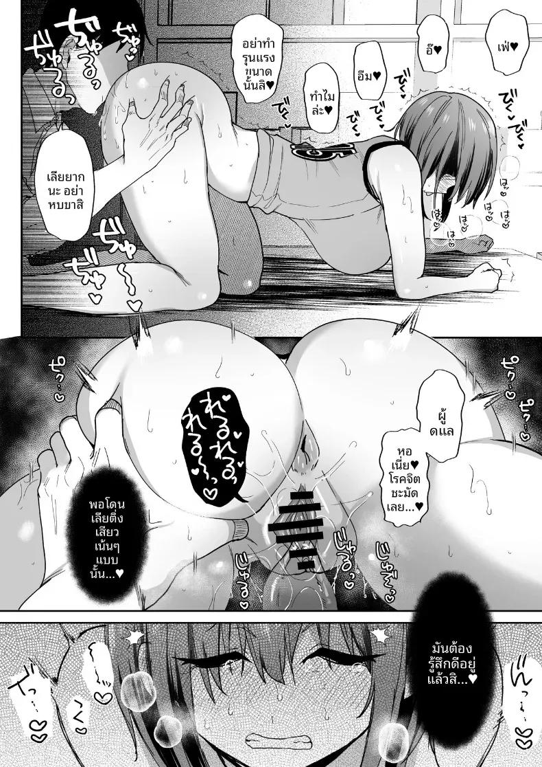 Doujin-Lc- อ่าน โดจิน มังฮวา เกาหลี ญี่ปุ่น จีน แปลไทย บันทึกการผสมพันธุ์ (Piro Mayu) ตอนที่ 1 2 3 4 5 6 7 8 9 10 11 12 13 14 ฟรี ไม่มีโฆษณา อ่าน โดจิน Manhwa เกาหลี ญี่ปุ่น จีน เรามีครบ คัดมาให้เน้นๆ โดจิน 18+ รับประกันความฟินโดย  Doujin Lc