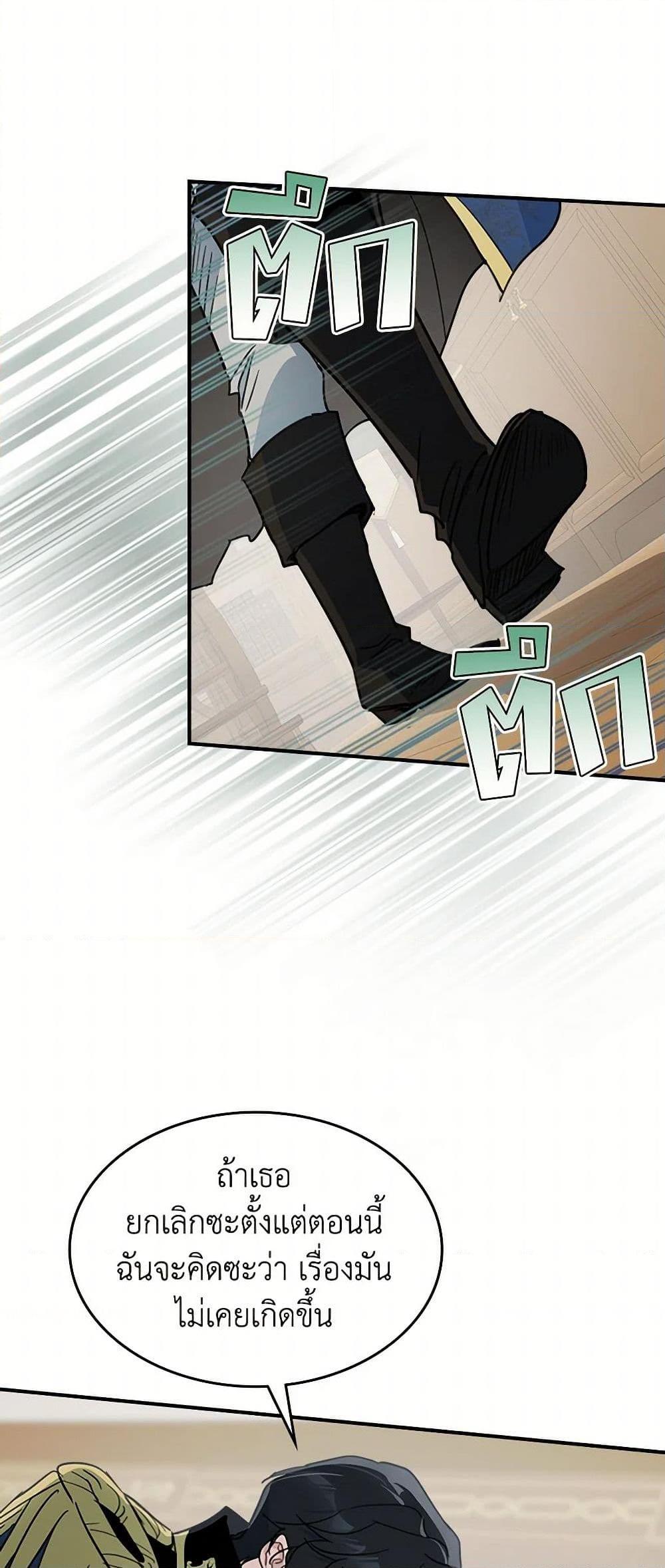 Manga-lc-com อ่านมังงะ อ่านการ์ตูน ออนไลน์ ฟรี The Lady and the Beast ตอนที่ 1 2 3 4 5 6 7 8 9 10 11 12 13 14 ฟรี ไม่มีโฆษณา Manga-lc - อ่าน มังงะ อ่าน การ์ตูน ออนไลน์ อ่านมังงะ ฟรี