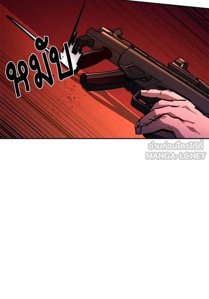 พี่ชายสายบอดี้การ์ด ตอนที่ 173 รูปที่ 27