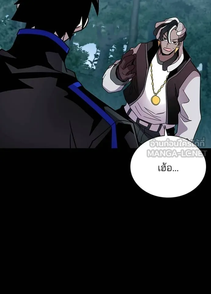 Villain to kill ตอนที่ 208 รูปที่ 11