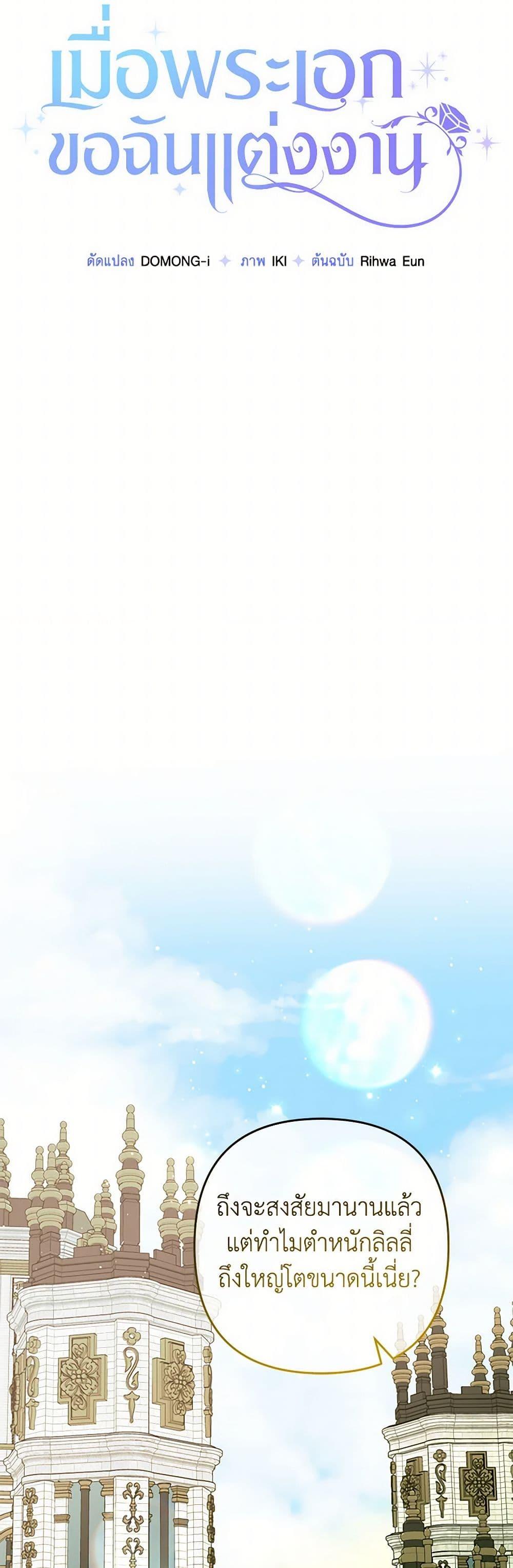 Manga-lc-com อ่านมังงะ อ่านการ์ตูน ออนไลน์ ฟรี The Male Lead Proposed to Me ตอนที่ 1 2 3 4 5 6 7 8 9 10 11 12 13 14 ฟรี ไม่มีโฆษณา Manga-lc - อ่าน มังงะ อ่าน การ์ตูน ออนไลน์ อ่านมังงะ ฟรี