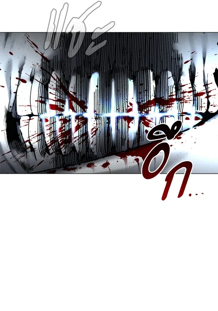 FOG LAND ตอนที่ 14 รูปที่ 58