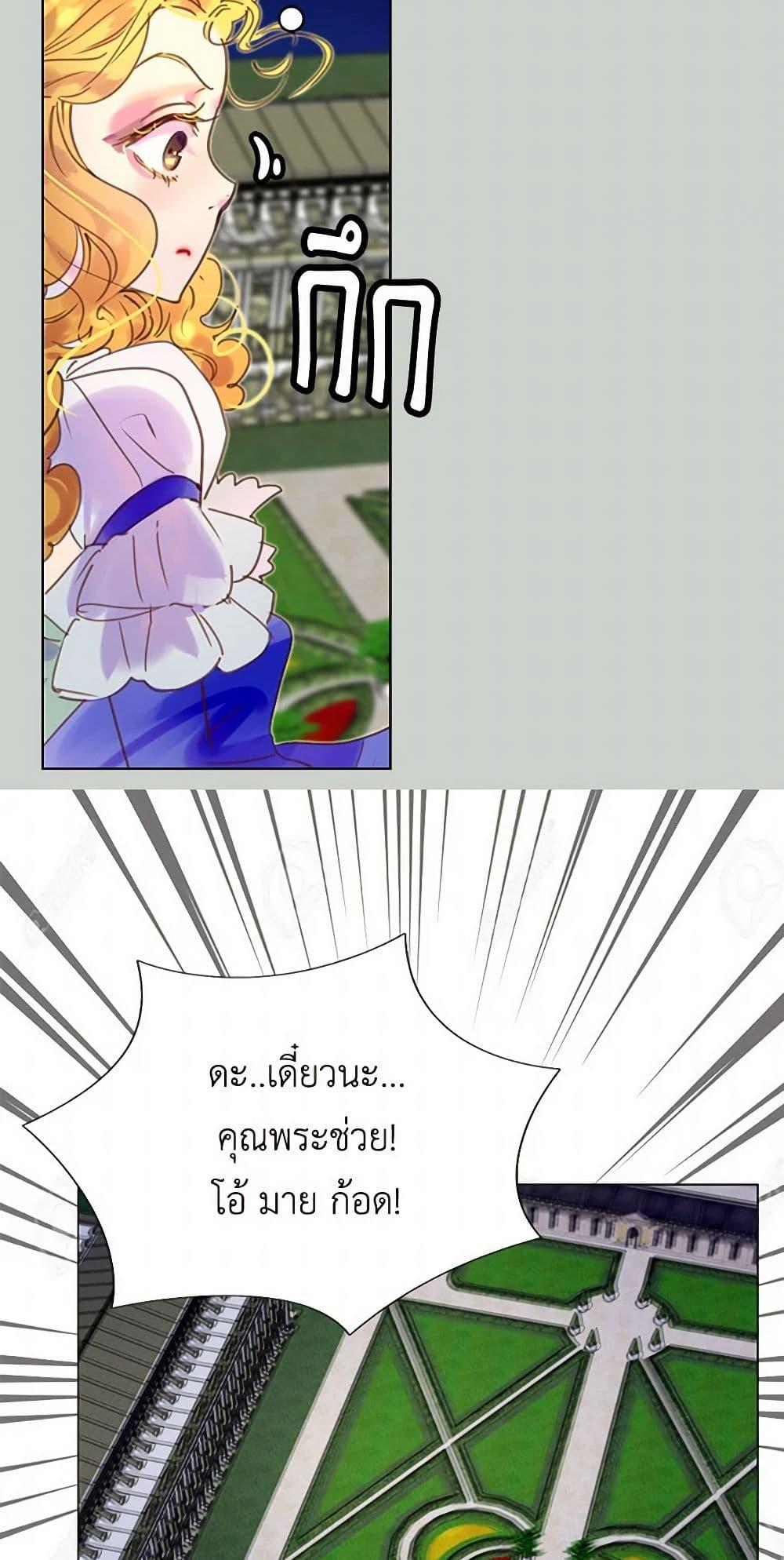 Manga-lc-com อ่านมังงะ อ่านการ์ตูน ออนไลน์ ฟรี Miss Not-So Sidekick ตอนที่ 1 2 3 4 5 6 7 8 9 10 11 12 13 14 ฟรี ไม่มีโฆษณา Manga-lc - อ่าน มังงะ อ่าน การ์ตูน ออนไลน์ อ่านมังงะ ฟรี