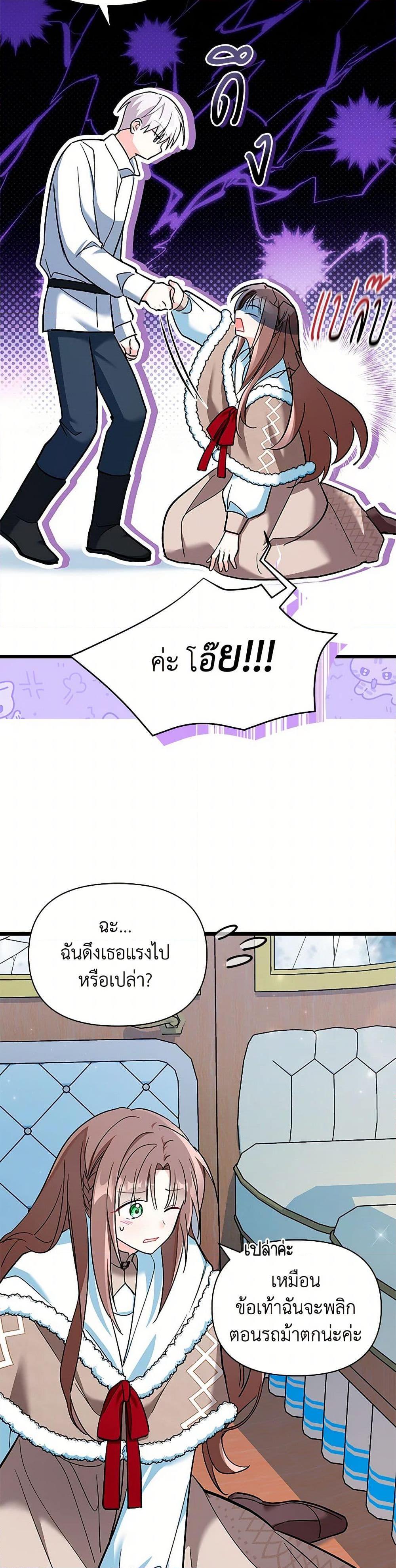 Manga-lc-com อ่านมังงะ อ่านการ์ตูน ออนไลน์ ฟรี Obsessed With Hazel the Sweet Witch ตอนที่ 1 2 3 4 5 6 7 8 9 10 11 12 13 14 ฟรี ไม่มีโฆษณา Manga-lc - อ่าน มังงะ อ่าน การ์ตูน ออนไลน์ อ่านมังงะ ฟรี