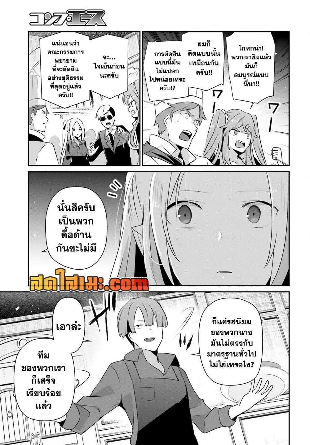 Manga-lc-com อ่านมังงะ อ่านการ์ตูน ออนไลน์ ฟรี Kage no Jitsuryokusha ni Naritakute! อยากเป็นพลังในเงามืด ตอนที่ 1 2 3 4 5 6 7 8 9 10 11 12 13 14 ฟรี ไม่มีโฆษณา Manga-lc - อ่าน มังงะ อ่าน การ์ตูน ออนไลน์ อ่านมังงะ ฟรี