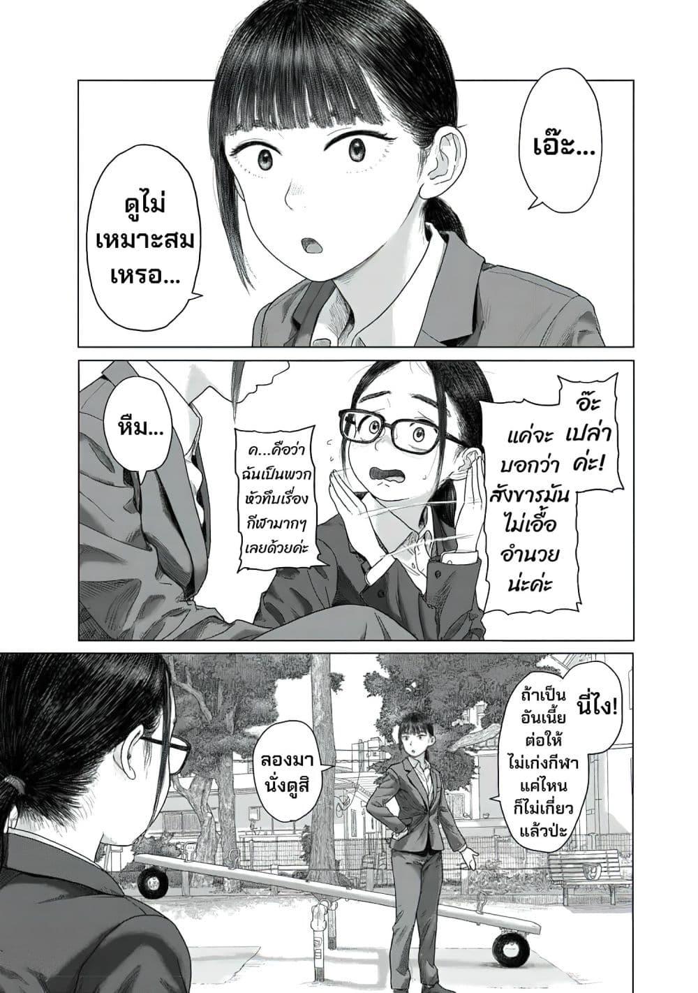 Manga-lc-com อ่านมังงะ อ่านการ์ตูน ออนไลน์ ฟรี Pura Pura Chicketta ตอนที่ 1 2 3 4 5 6 7 8 9 10 11 12 13 14 ฟรี ไม่มีโฆษณา Manga-lc - อ่าน มังงะ อ่าน การ์ตูน ออนไลน์ อ่านมังงะ ฟรี