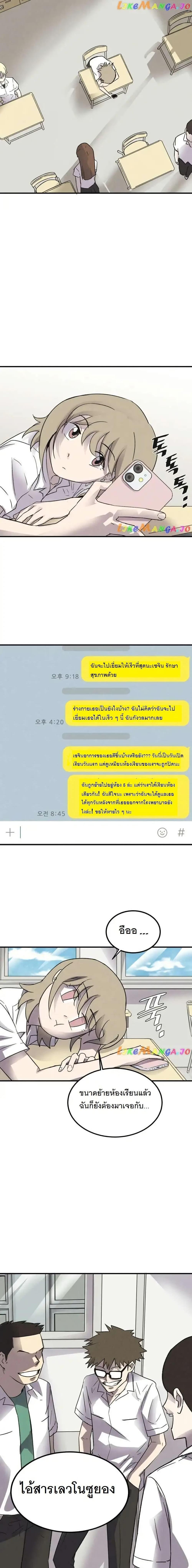 Manga-lc-com อ่านมังงะ อ่านการ์ตูน ออนไลน์ ฟรี INSECTOR ตอนที่ 1 2 3 4 5 6 7 8 9 10 11 12 13 14 ฟรี ไม่มีโฆษณา Manga-lc - อ่าน มังงะ อ่าน การ์ตูน ออนไลน์ อ่านมังงะ ฟรี