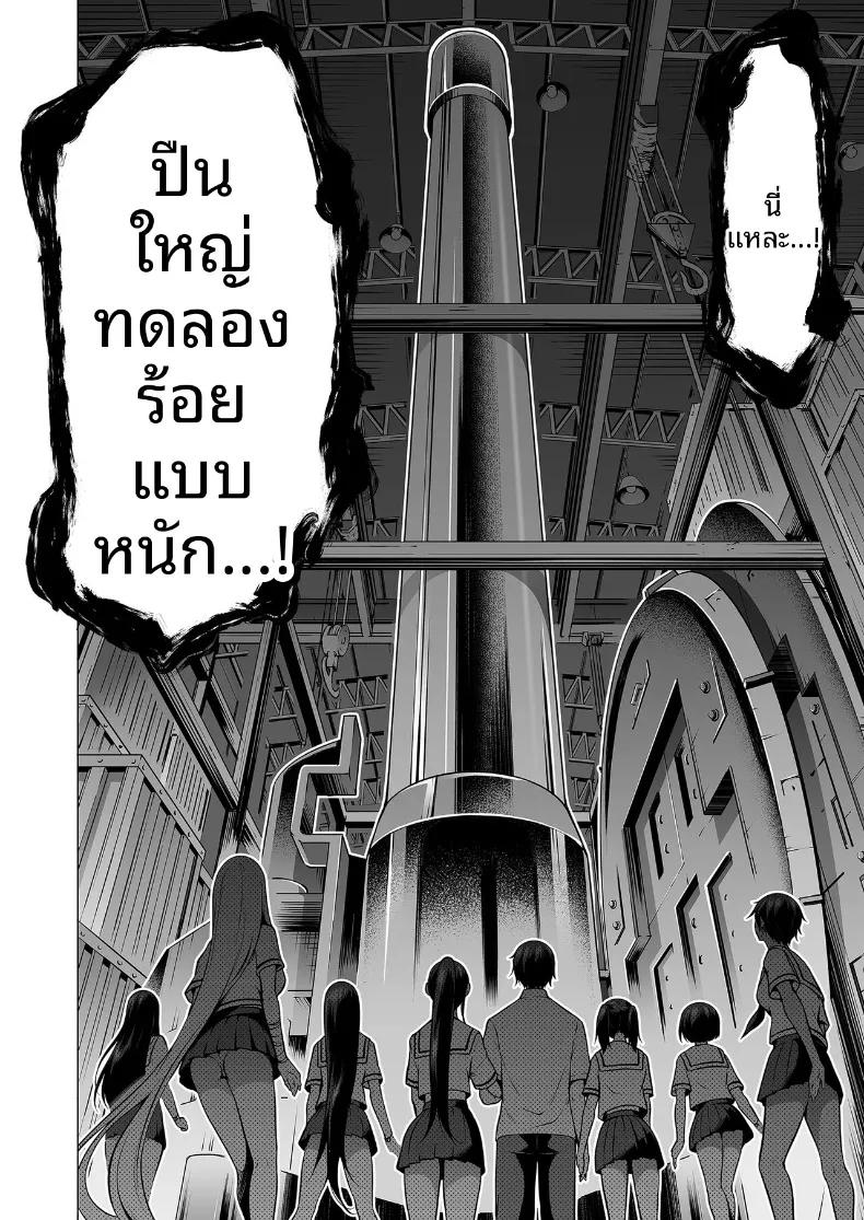 Doujin-Lc- อ่าน โดจิน มังฮวา เกาหลี ญี่ปุ่น จีน แปลไทย ความฝันในฤดูร้อน ตอนที่ 1 2 3 4 5 6 7 8 9 10 11 12 13 14 ฟรี ไม่มีโฆษณา อ่าน โดจิน Manhwa เกาหลี ญี่ปุ่น จีน เรามีครบ คัดมาให้เน้นๆ โดจิน 18+ รับประกันความฟินโดย  Doujin Lc