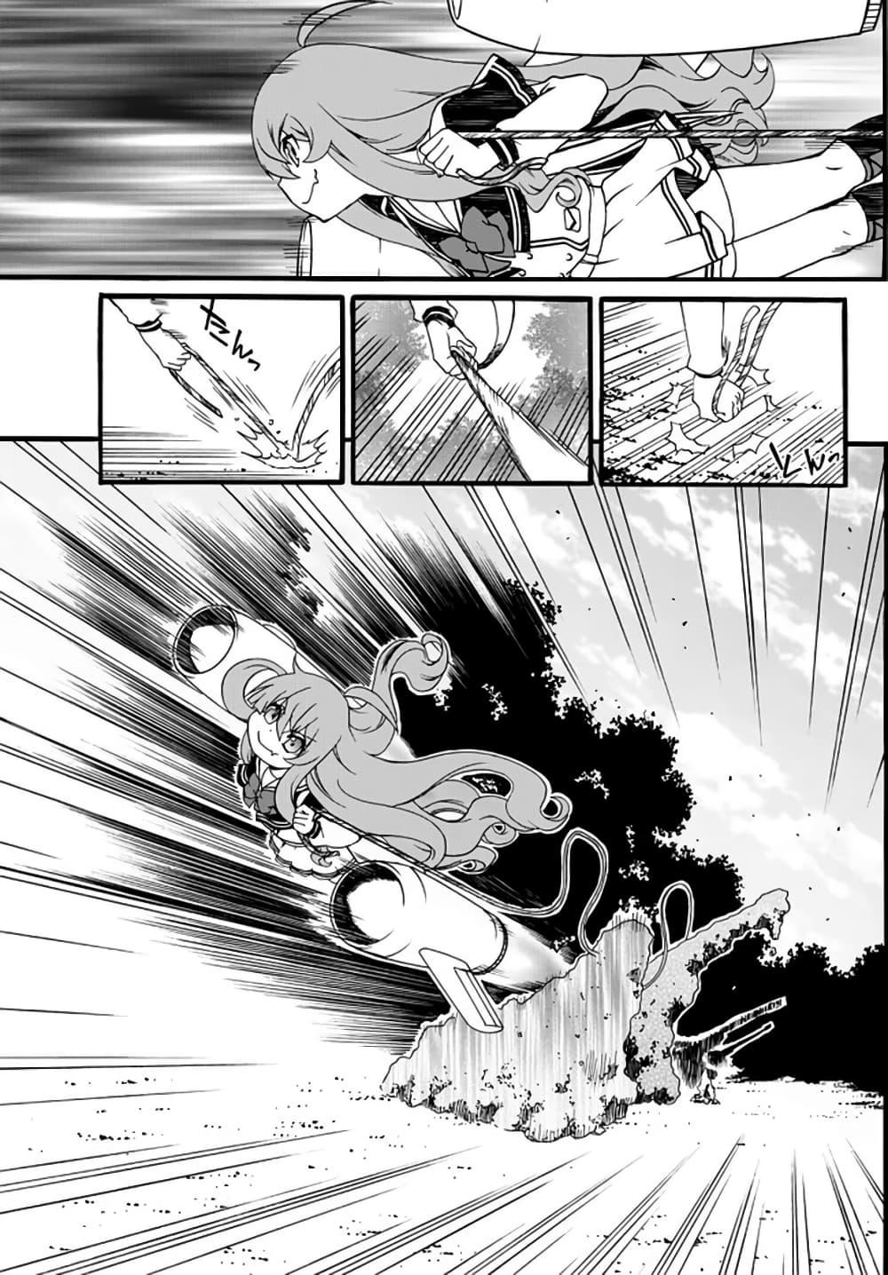 Manga-lc-com อ่านมังงะ อ่านการ์ตูน ออนไลน์ ฟรี The Villainess Will Crush Her Destruction End Through Modern Firepower โลลิปืนดุ ตอนที่ 1 2 3 4 5 6 7 8 9 10 11 12 13 14 ฟรี ไม่มีโฆษณา Manga-lc - อ่าน มังงะ อ่าน การ์ตูน ออนไลน์ อ่านมังงะ ฟรี