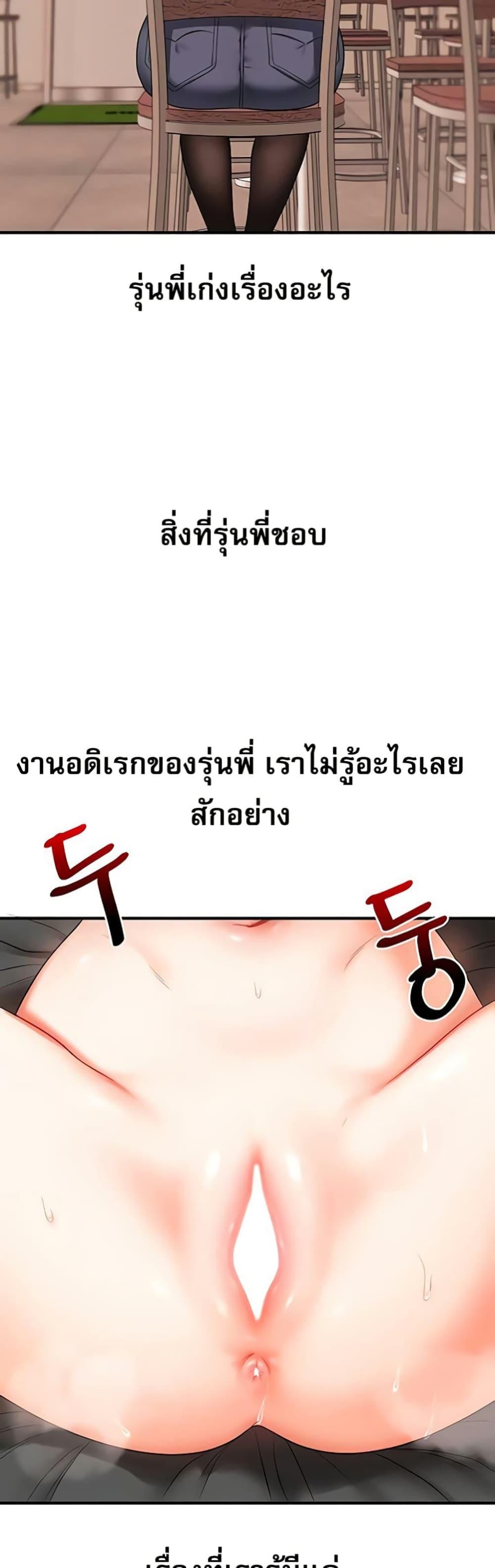 Doujin-Lc- อ่าน โดจิน มังฮวา เกาหลี ญี่ปุ่น จีน แปลไทย Relationship Reversal ตอนที่ 1 2 3 4 5 6 7 8 9 10 11 12 13 14 ฟรี ไม่มีโฆษณา อ่าน โดจิน Manhwa เกาหลี ญี่ปุ่น จีน เรามีครบ คัดมาให้เน้นๆ โดจิน 18+ รับประกันความฟินโดย  Doujin Lc