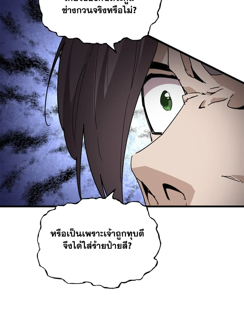 Manga-lc-com อ่านมังงะ อ่านการ์ตูน ออนไลน์ ฟรี Magic Emperor ตอนที่ 1 2 3 4 5 6 7 8 9 10 11 12 13 14 ฟรี ไม่มีโฆษณา Manga-lc - อ่าน มังงะ อ่าน การ์ตูน ออนไลน์ อ่านมังงะ ฟรี