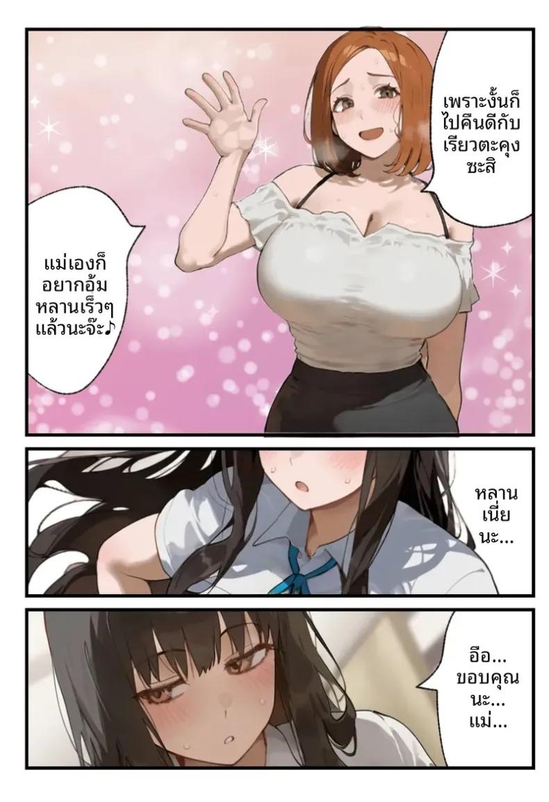 Doujin-Lc- อ่าน โดจิน มังฮวา เกาหลี ญี่ปุ่น จีน แปลไทย ประธานนักเรียนเเละเเม่ของเธอผู้ถูกล่อลวง (Netorareru Tamashigi no Itteki) (37) ตอนที่ 1 2 3 4 5 6 7 8 9 10 11 12 13 14 ฟรี ไม่มีโฆษณา อ่าน โดจิน Manhwa เกาหลี ญี่ปุ่น จีน เรามีครบ คัดมาให้เน้นๆ โดจิน 18+ รับประกันความฟินโดย  Doujin Lc