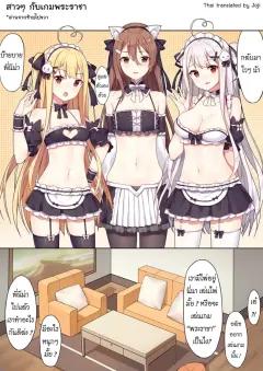 Doujin-Lc- อ่าน โดจิน มังฮวา เกาหลี ญี่ปุ่น จีน แปลไทย ครูสอนพิเศษสุดลามก (Naporitan) ตอนที่ 1 2 3 4 5 6 7 8 9 10 11 12 13 14 ฟรี ไม่มีโฆษณา อ่าน โดจิน Manhwa เกาหลี ญี่ปุ่น จีน เรามีครบ คัดมาให้เน้นๆ โดจิน 18+ รับประกันความฟินโดย  Doujin Lc