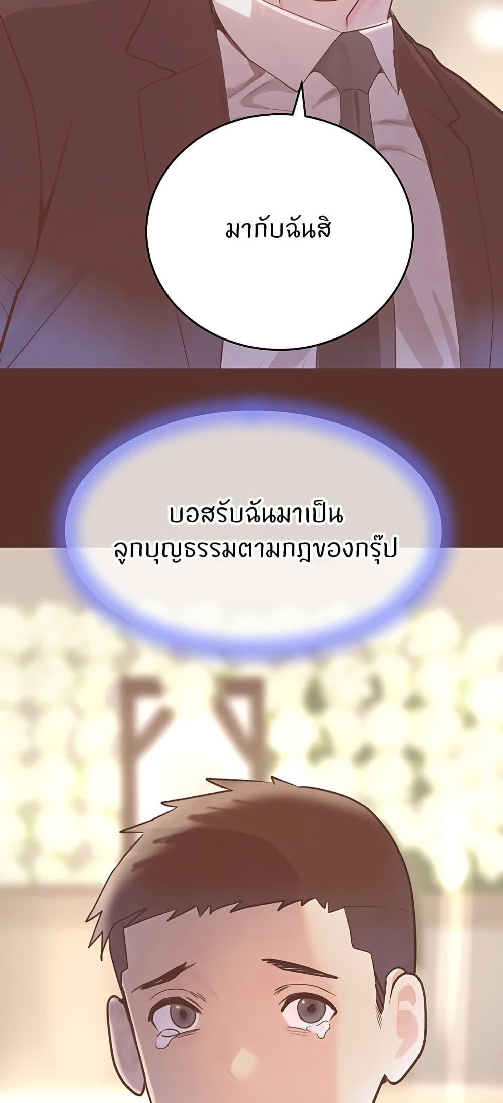 Doujin-Lc- อ่าน โดจิน มังฮวา เกาหลี ญี่ปุ่น จีน แปลไทย The Boss’s Daughter ตอนที่ 1 2 3 4 5 6 7 8 9 10 11 12 13 14 ฟรี ไม่มีโฆษณา อ่าน โดจิน Manhwa เกาหลี ญี่ปุ่น จีน เรามีครบ คัดมาให้เน้นๆ โดจิน 18+ รับประกันความฟินโดย  Doujin Lc