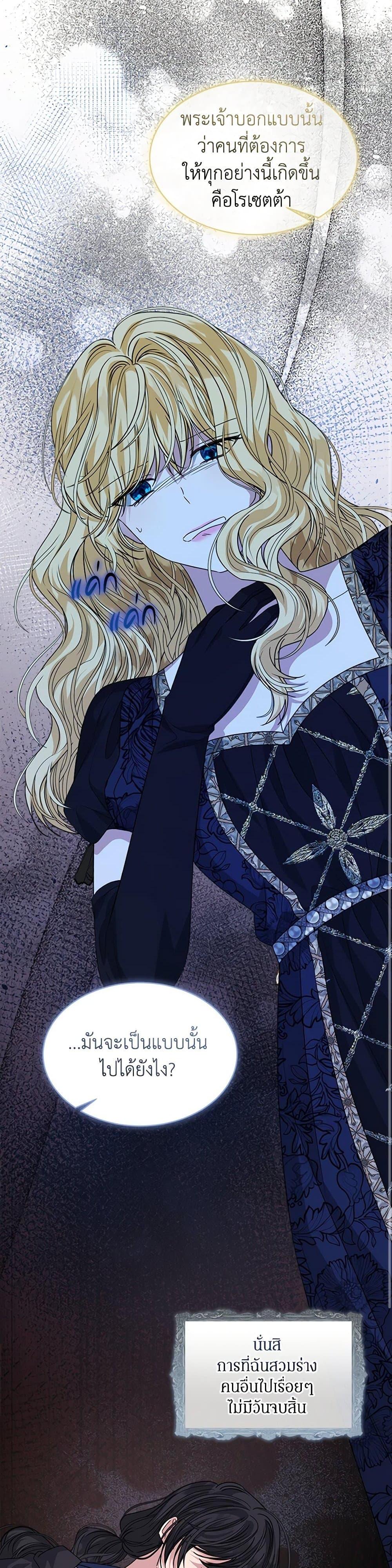 Manga-lc-com อ่านมังงะ อ่านการ์ตูน ออนไลน์ ฟรี I’m Tired of Novel Transmigration ตอนที่ 1 2 3 4 5 6 7 8 9 10 11 12 13 14 ฟรี ไม่มีโฆษณา Manga-lc - อ่าน มังงะ อ่าน การ์ตูน ออนไลน์ อ่านมังงะ ฟรี