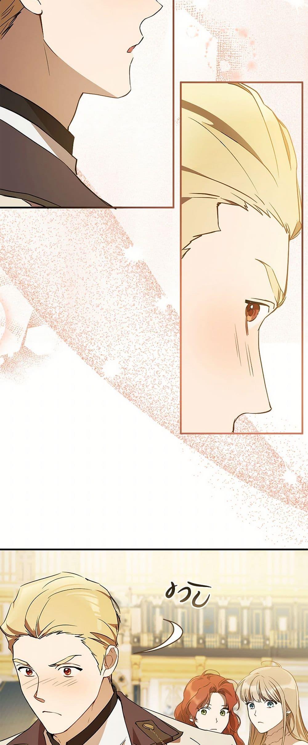 Manga-lc-com อ่านมังงะ อ่านการ์ตูน ออนไลน์ ฟรี It Was All a Mistake ตอนที่ 1 2 3 4 5 6 7 8 9 10 11 12 13 14 ฟรี ไม่มีโฆษณา Manga-lc - อ่าน มังงะ อ่าน การ์ตูน ออนไลน์ อ่านมังงะ ฟรี