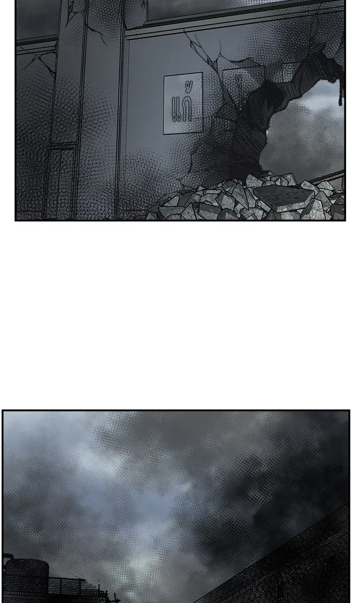 ยอดคนเลเวลทะลุ ตอนที่ 29 ชอนอักโด รูปที่ 94