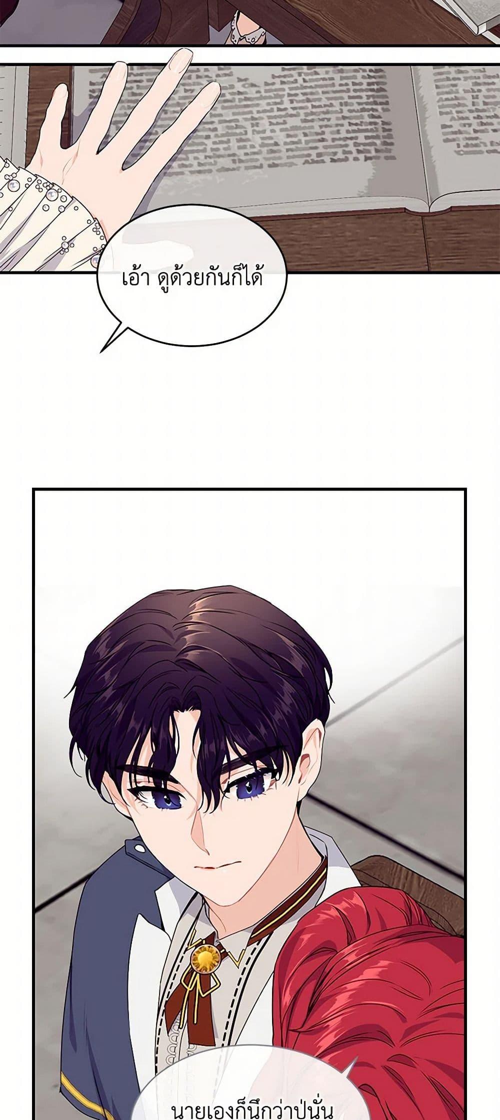 Manga-lc-com อ่านมังงะ อ่านการ์ตูน ออนไลน์ ฟรี The Elegant Sea of Savagery ตอนที่ 1 2 3 4 5 6 7 8 9 10 11 12 13 14 ฟรี ไม่มีโฆษณา Manga-lc - อ่าน มังงะ อ่าน การ์ตูน ออนไลน์ อ่านมังงะ ฟรี