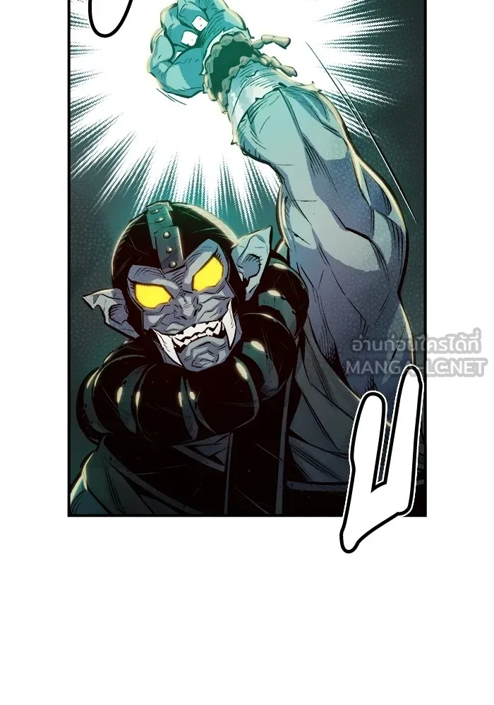 The Lone Necromancer ตอนที่ 3 รูปที่ 45