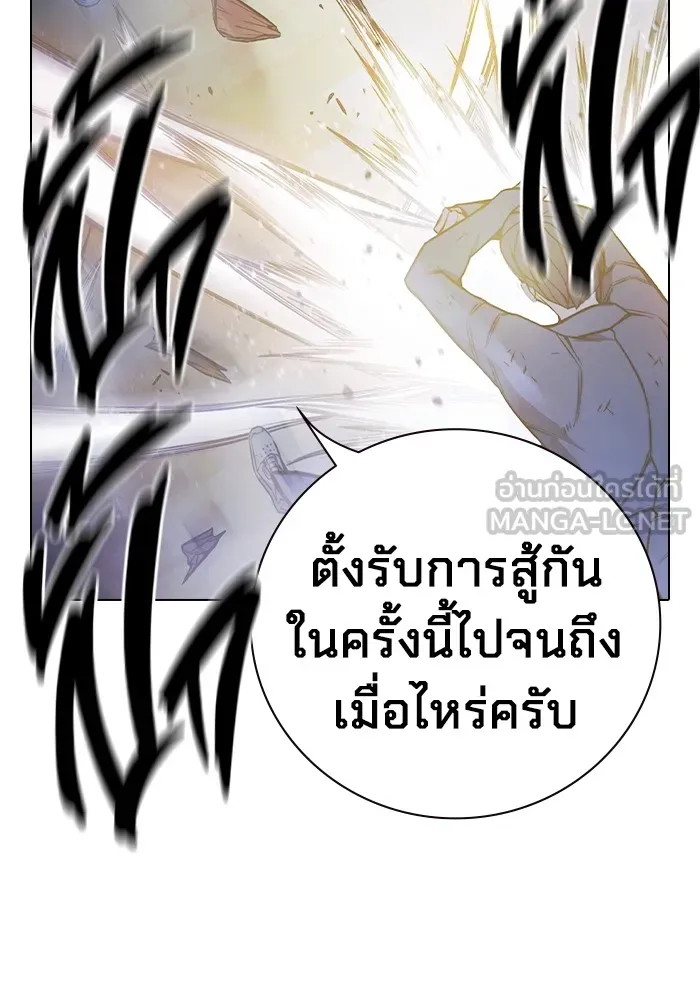 เยาวชนคนคุก ตอนที่ 40 รูปที่ 177