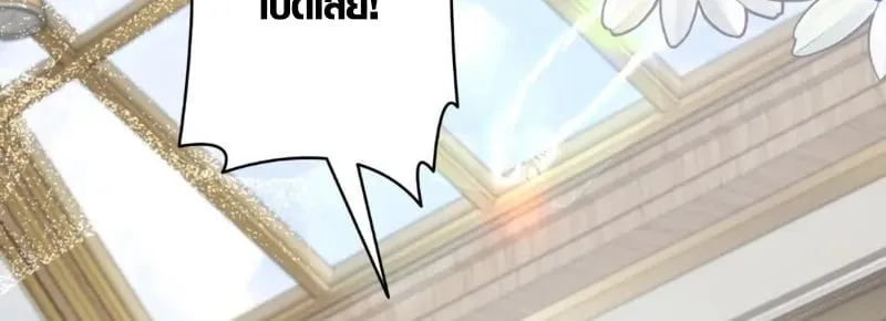 The Mighty Teacher Is a Roleplayer จากอาจารย_ปลอมๆกลายเป_นผ_แข_งแกร_งท_ส_ดซะง_น ตอนที่ ตอนที่ 2 รูปที่ 68