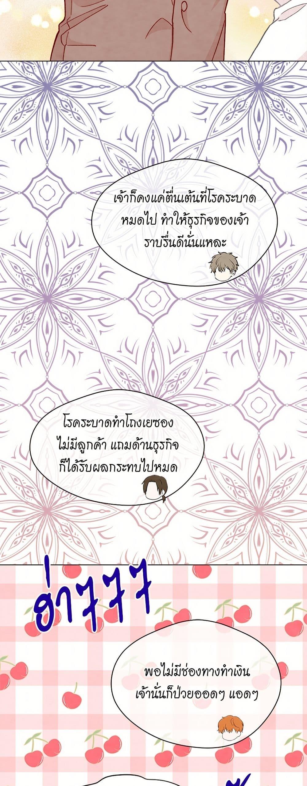 Manga-lc-com อ่านมังงะ อ่านการ์ตูน ออนไลน์ ฟรี Iris – The Lady and Her Smartphone ตอนที่ 1 2 3 4 5 6 7 8 9 10 11 12 13 14 ฟรี ไม่มีโฆษณา Manga-lc - อ่าน มังงะ อ่าน การ์ตูน ออนไลน์ อ่านมังงะ ฟรี