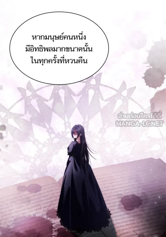 513f4bdba096ace01d7a ตอนที่ 167 รูปที่ 65