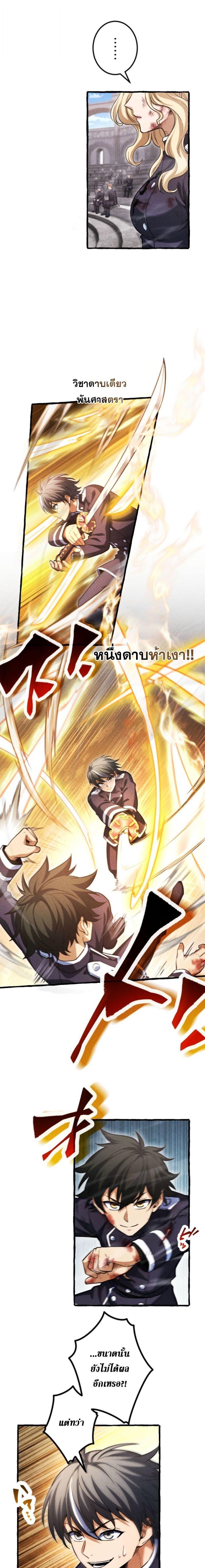 Manga-lc-com อ่านมังงะ อ่านการ์ตูน ออนไลน์ ฟรี Return of the First Patriarch The Strongest Reincarnates into His Descendant 1000 Years Later ตอนที่ 1 2 3 4 5 6 7 8 9 10 11 12 13 14 ฟรี ไม่มีโฆษณา Manga-lc - อ่าน มังงะ อ่าน การ์ตูน ออนไลน์ อ่านมังงะ ฟรี